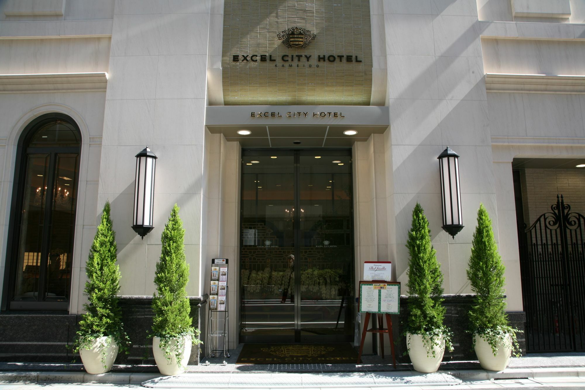 Excel City Hotel Kameido 東京都 外观 照片